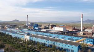 Eti Alüminyum'da 'özel alümina' üretimi başladı