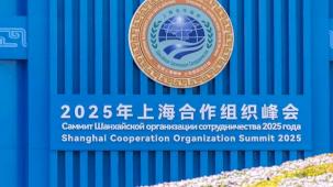CGTN: Başkan Xi, Şanghay İşbirliği Zirvesi'nde dostluğun ve çok taraflılığın altını çizdi