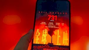 CGTN: II. Dünya Savaşı’nda biyolojik savaş faaliyetleri yürüten kötü şöhretli Japon Birliği'ni konu alan filmin prömiyeri 18 Eylül'de