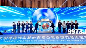 Chery Hong Kong Menkul Kıymetler Borsası’nda