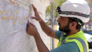 İstanbul Maltepe’nin tarihi mirası 'Feyzullah Efendi Çeşmesi' yenilendi