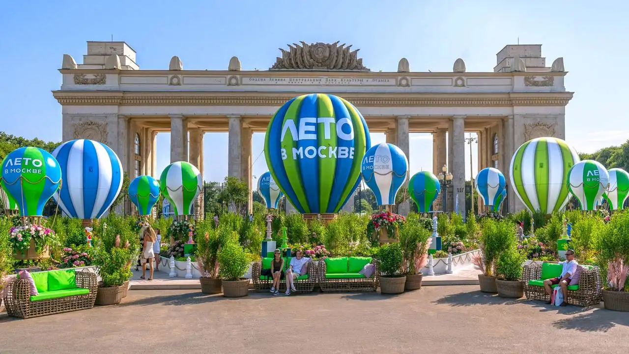 Moskova Turizm Komitesi,