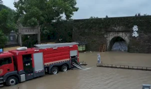 Çin’de tayfun! Afet bölgelerine 380 milyon yuanlık yardım