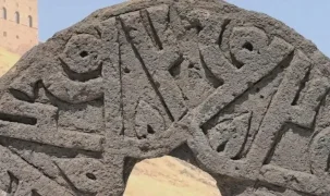 Selçuklu taşında ‘Hz. Muhammed’ ismi 6 kez yer aldı... Ani’de tarihi keşif!