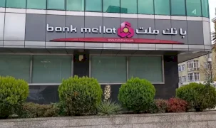 BDDK’dan Bank Mellat kararı